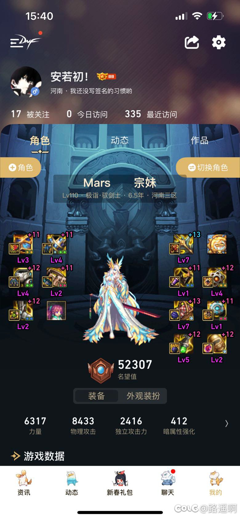 刚回归没多久 萌新请问1