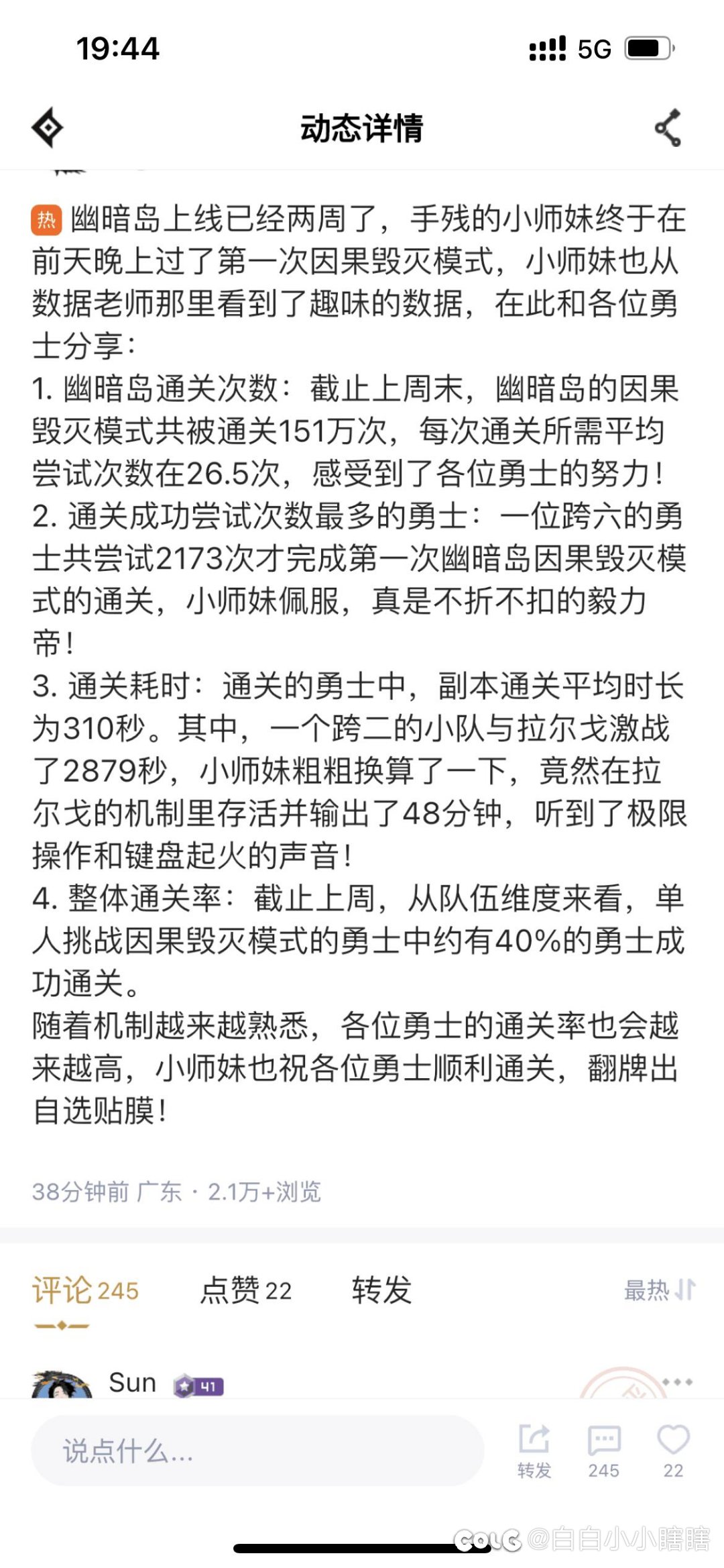 这人真厉害1