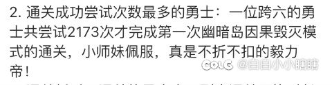 这人真厉害2