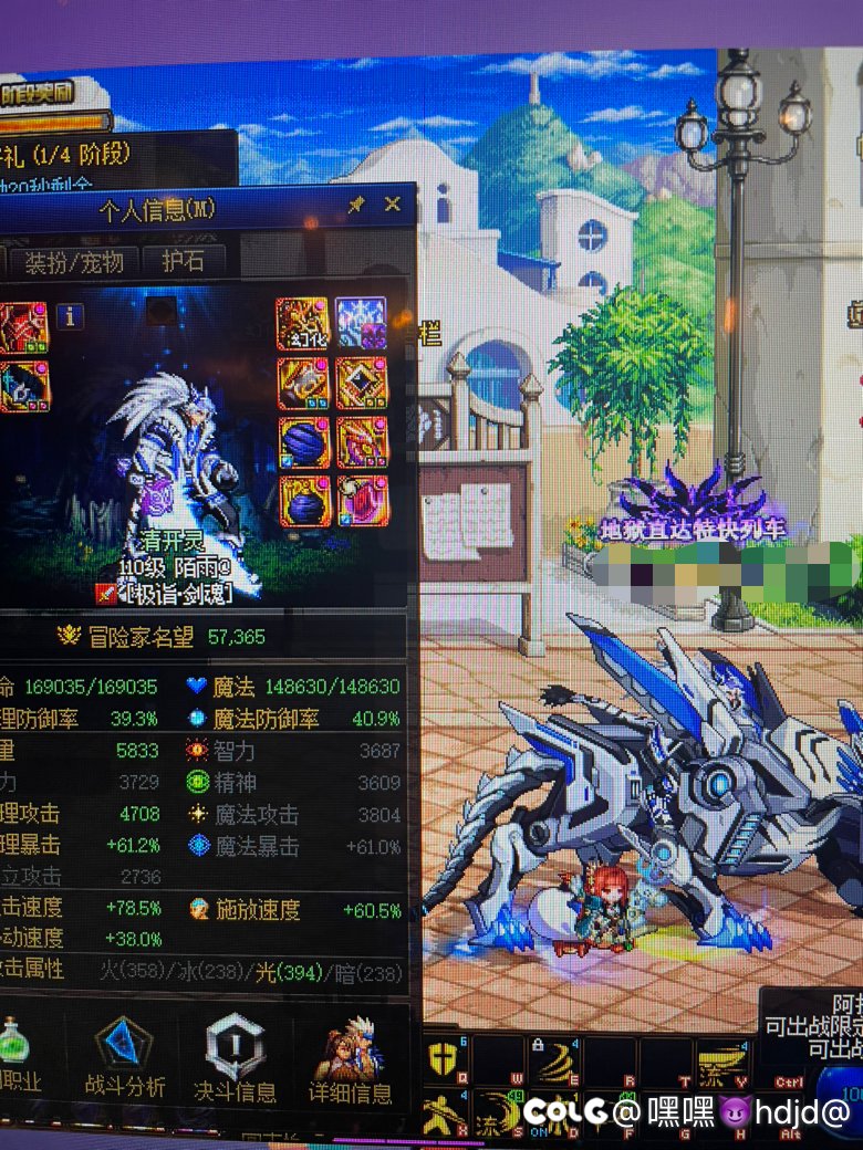 玩了几天怎么样剑魂1