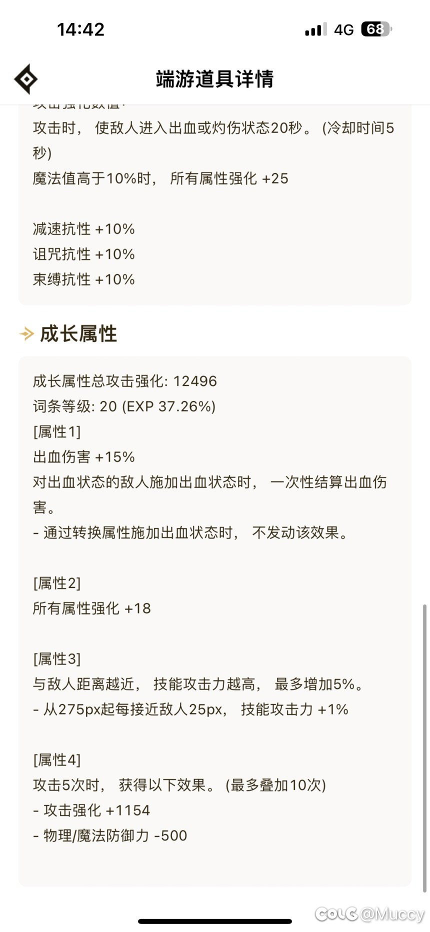 问一下大伙腰带怎么选？1