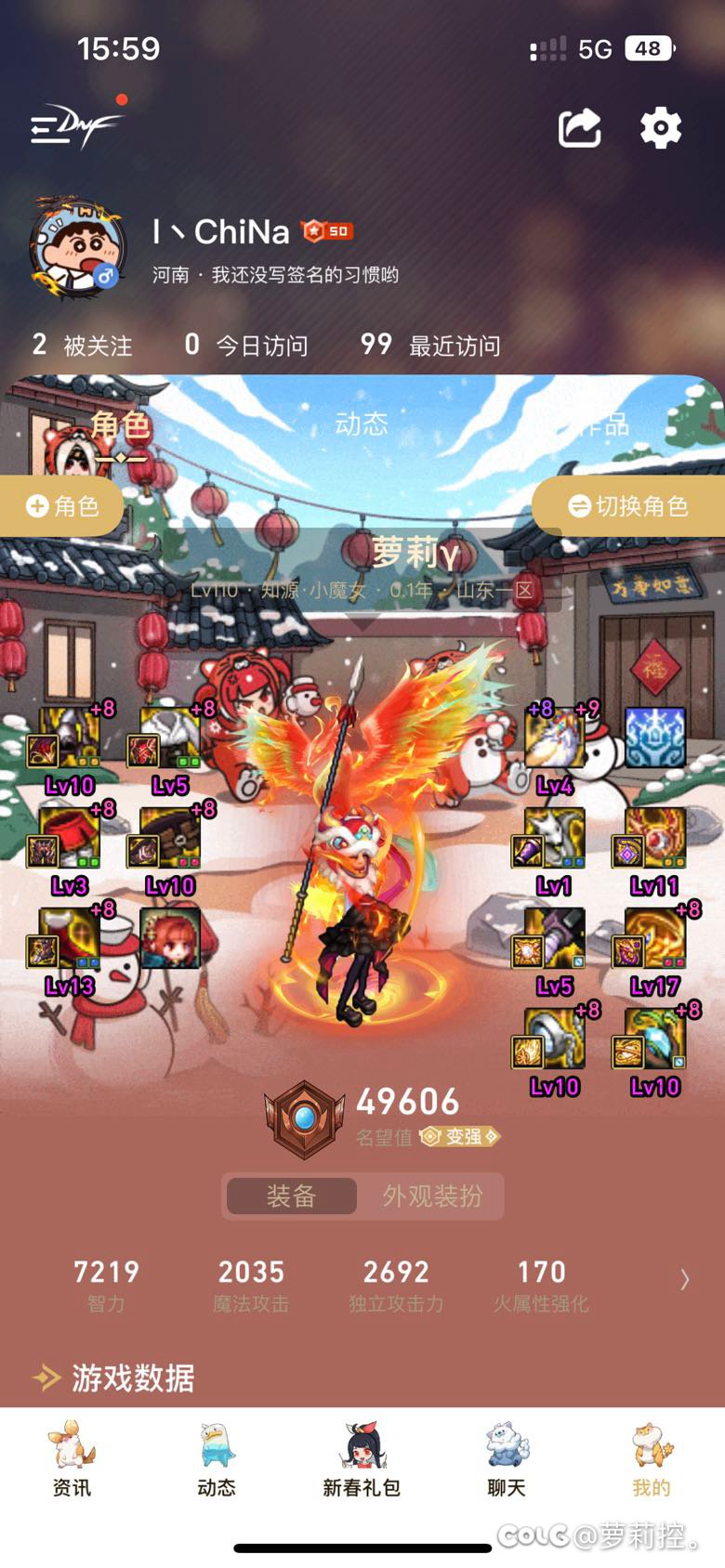 大佬们帮忙看看我的奶量为什么低的可怜🥺1