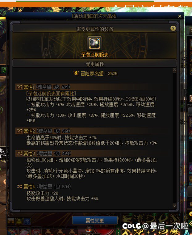不错不错😌 劳力士洗出来了1