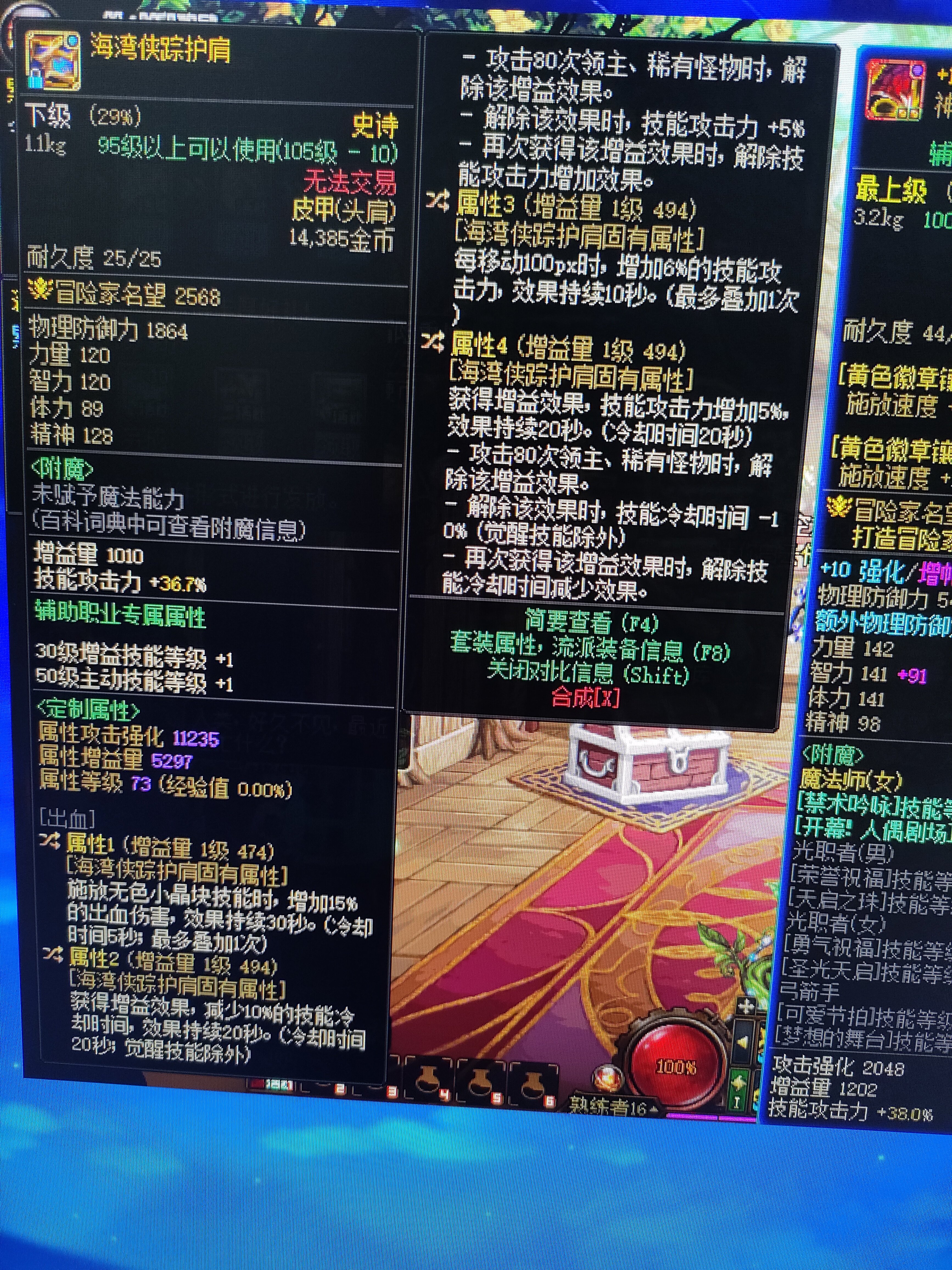 海湾肩要怎么穿1