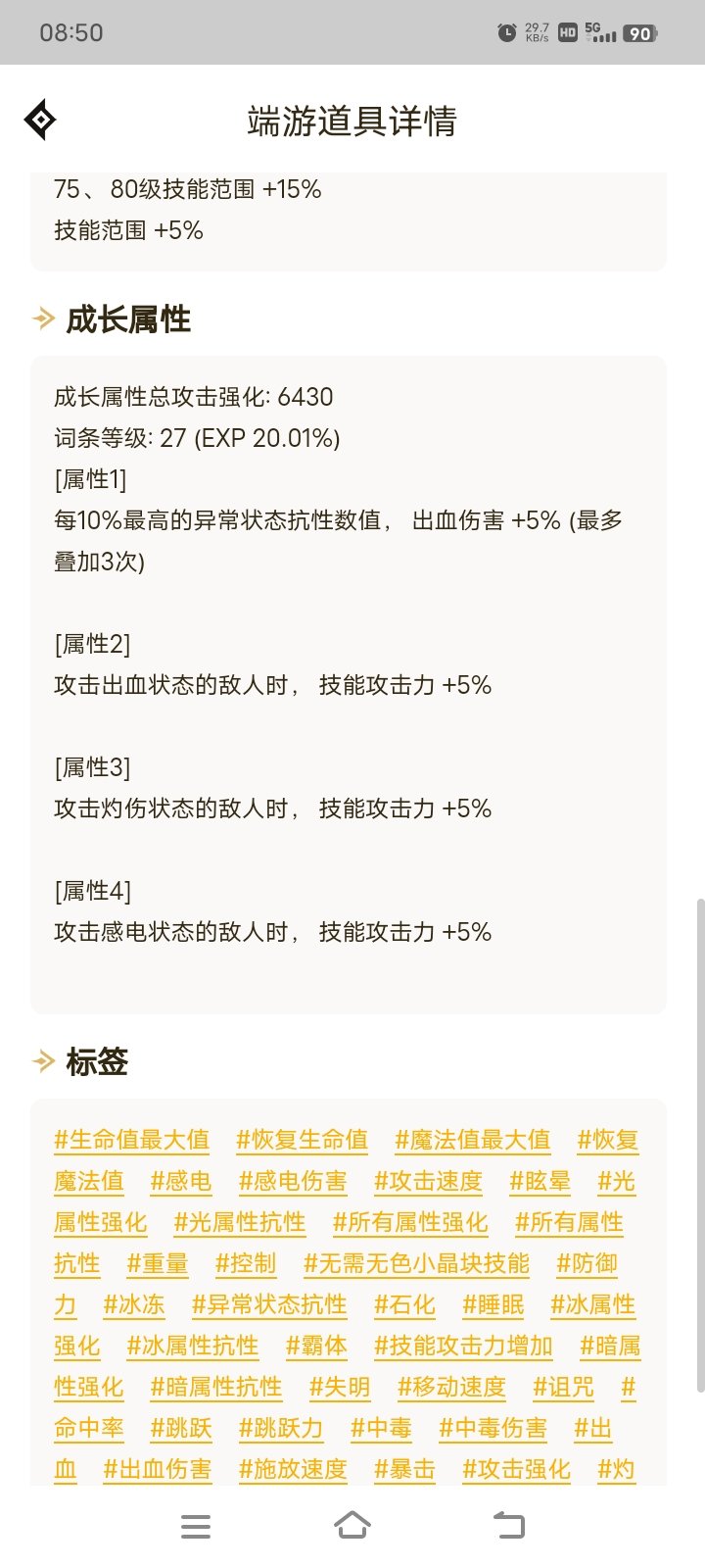 恩特算不算毕业1