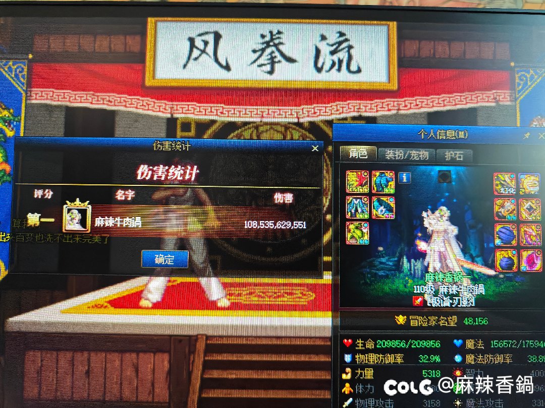 打白桩这个伤害是不是有点拉胯了1