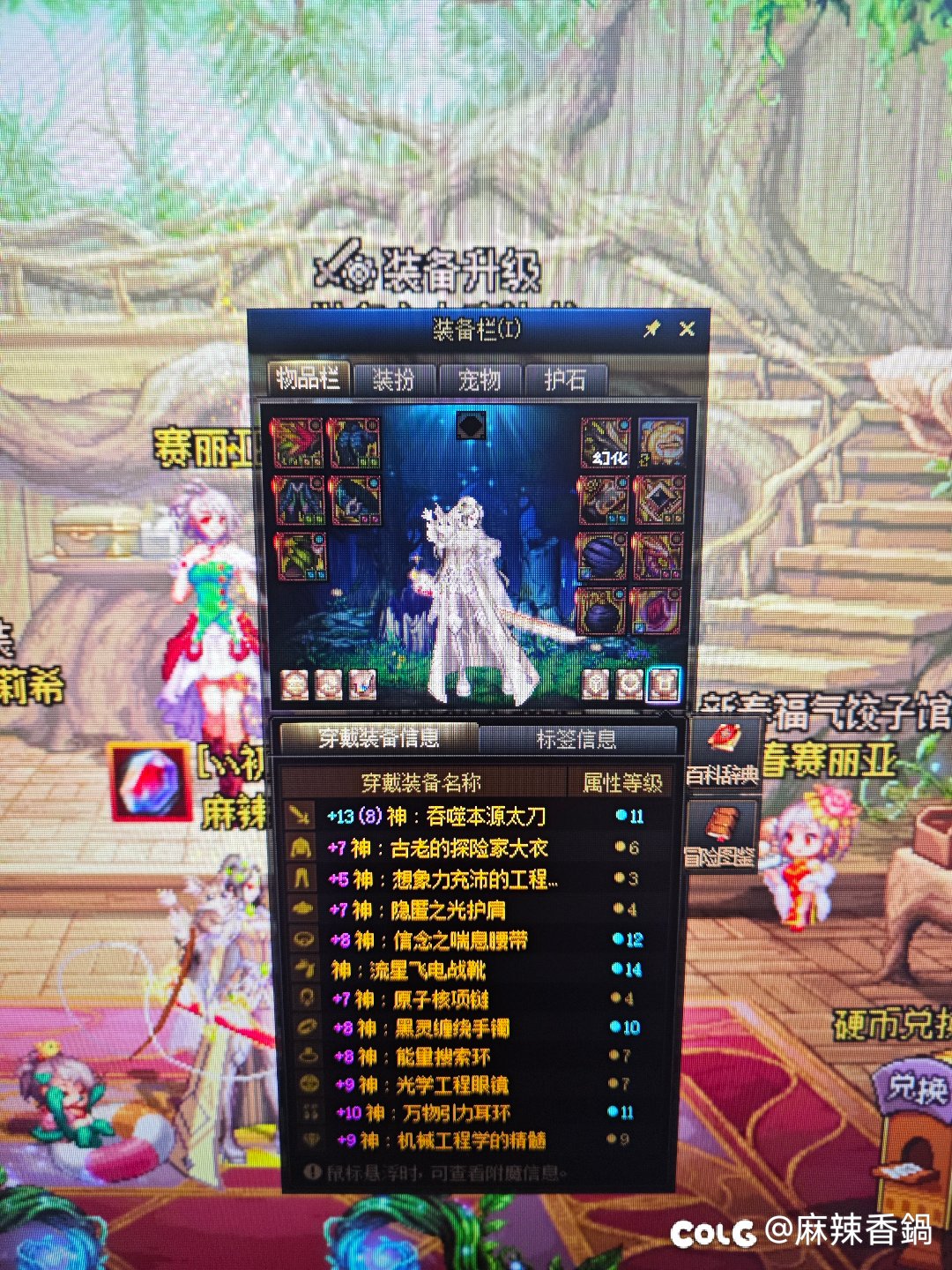 回归玩家，我应该怎么提高名望和增加伤害，换自定义出血流可以嘛？1