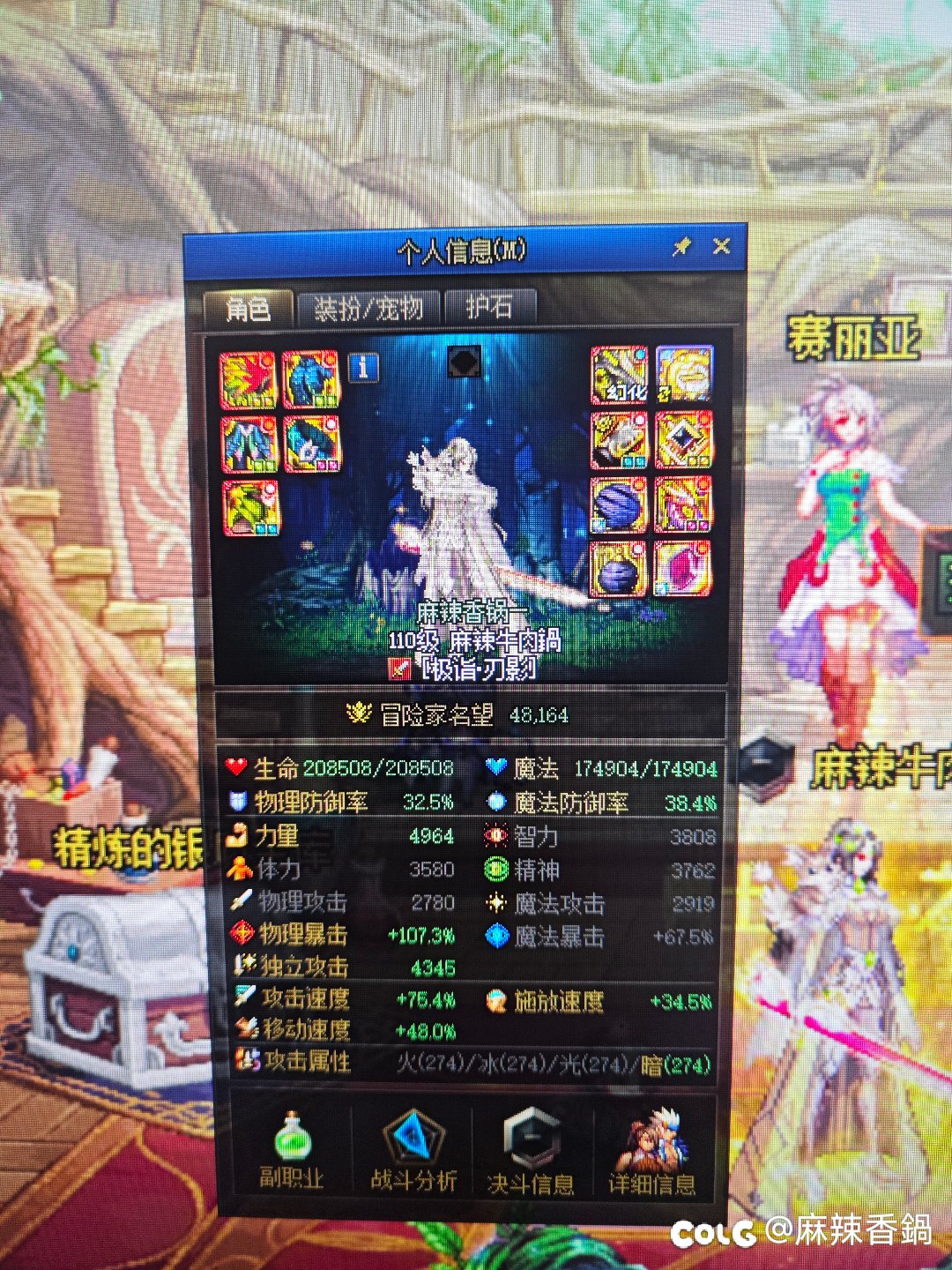 回归玩家，我应该怎么提高名望和增加伤害，换自定义出血流可以嘛？2