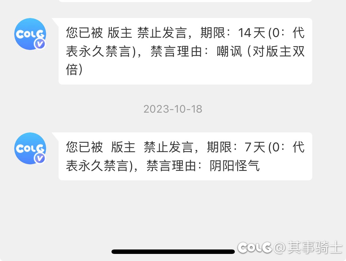 抹布两周后一直没有解封怎么处理1