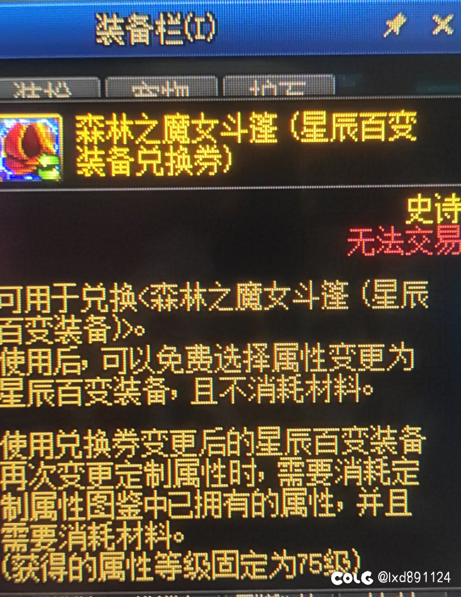 魔女肩有用吗？1