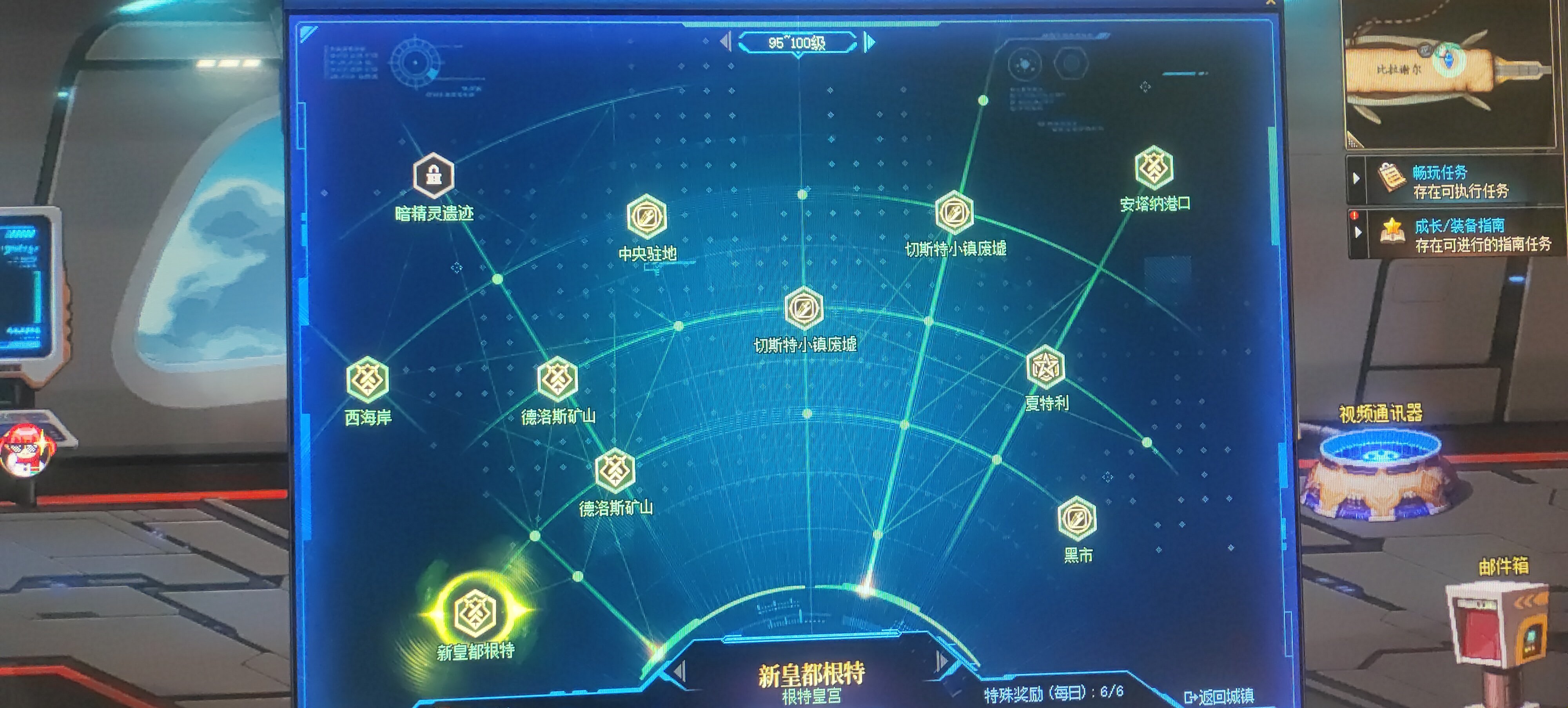 飞船上的 暗精灵遗迹怎么锁上了？1