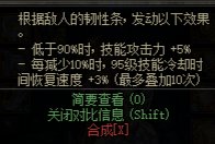 这个魔女腰带可以用吗？2