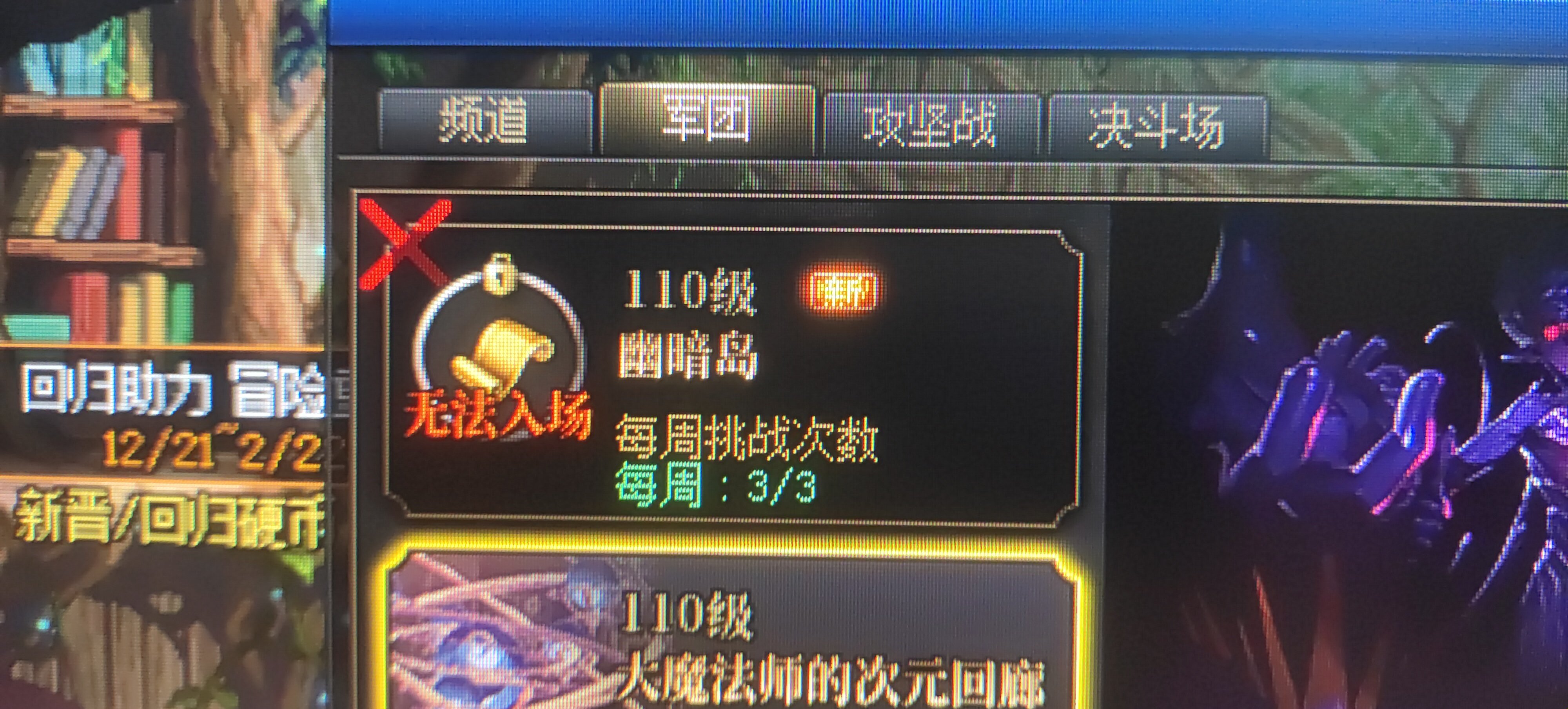 新的和谐补丁有了吗？1