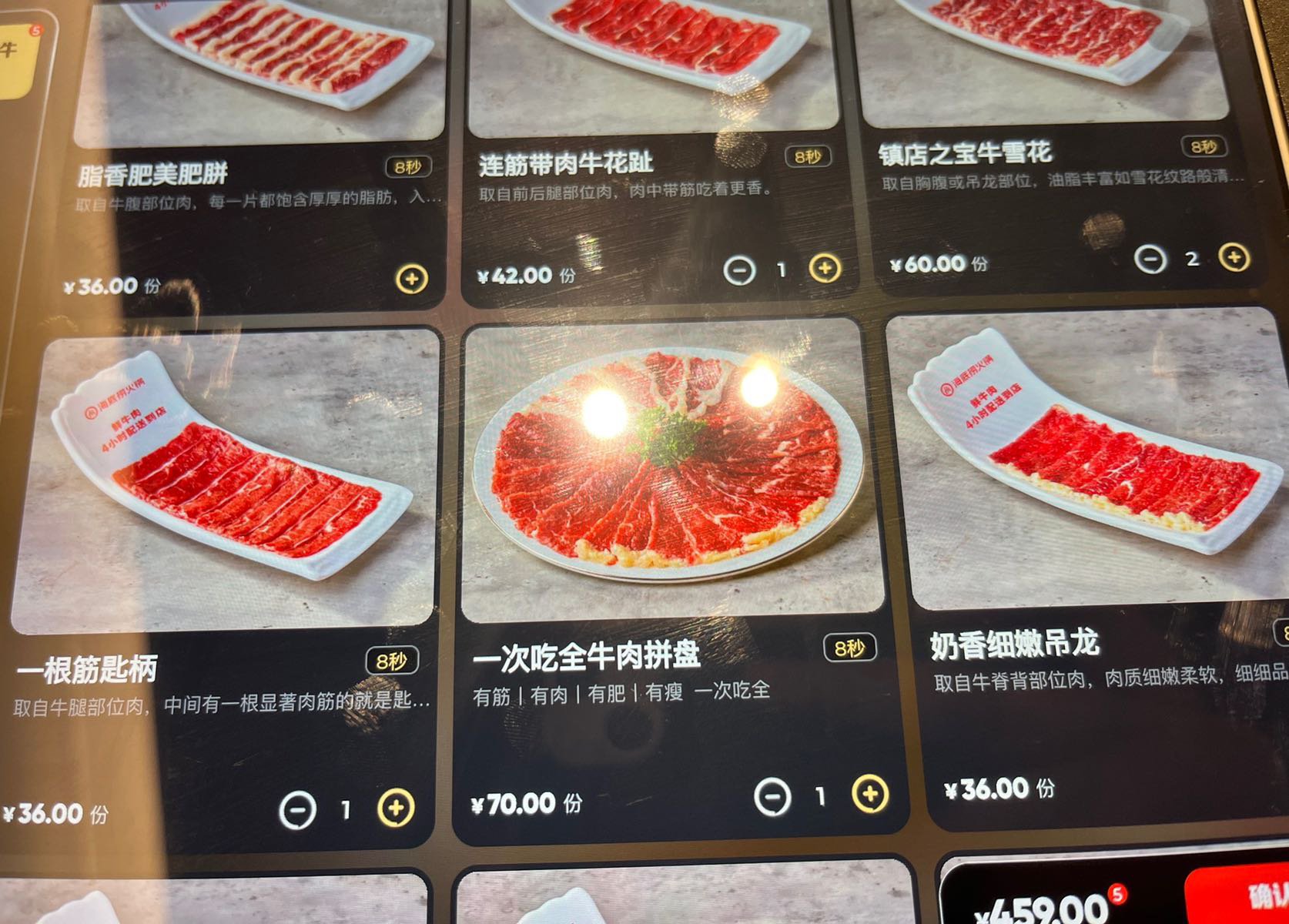 潮汕牛肉麻辣火锅2