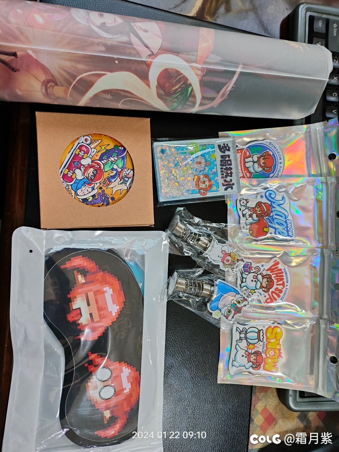 收到colg年货啦2