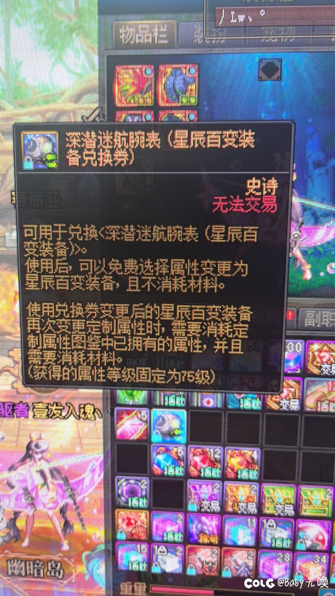 我终于也出劳力士了1