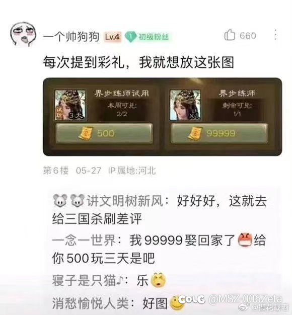 老图一张1