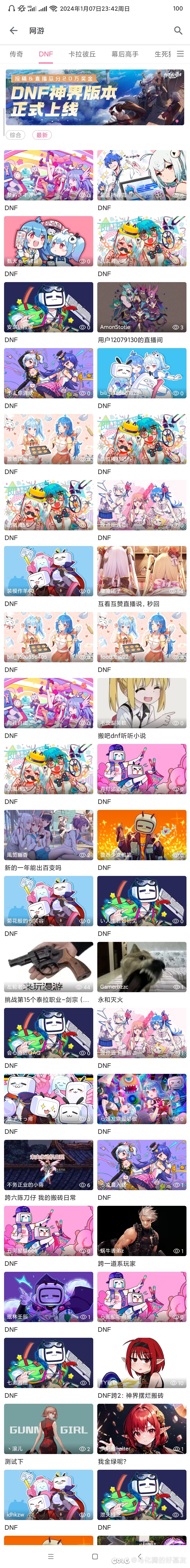 麻了1