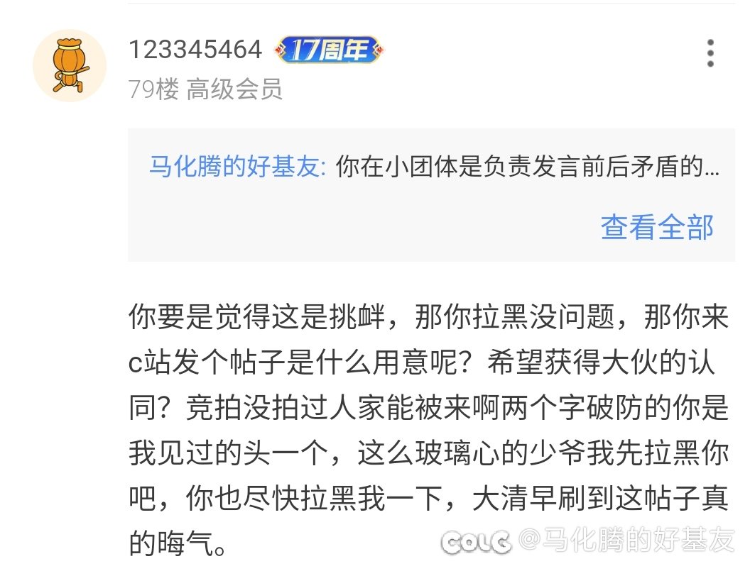 @123345464 少爷公主请看帖2