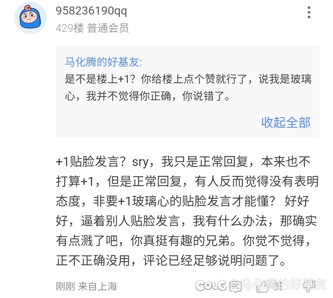 @958236190qq 拉黑了可以不唱戏吗1