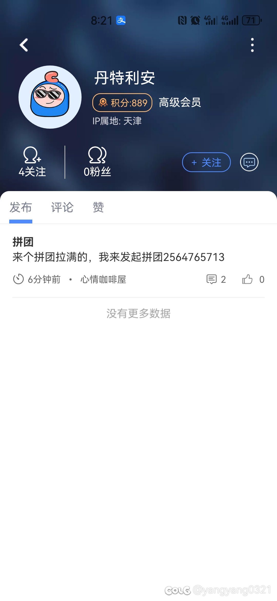 colg平时隐藏这么多潜水沃特碧吗2