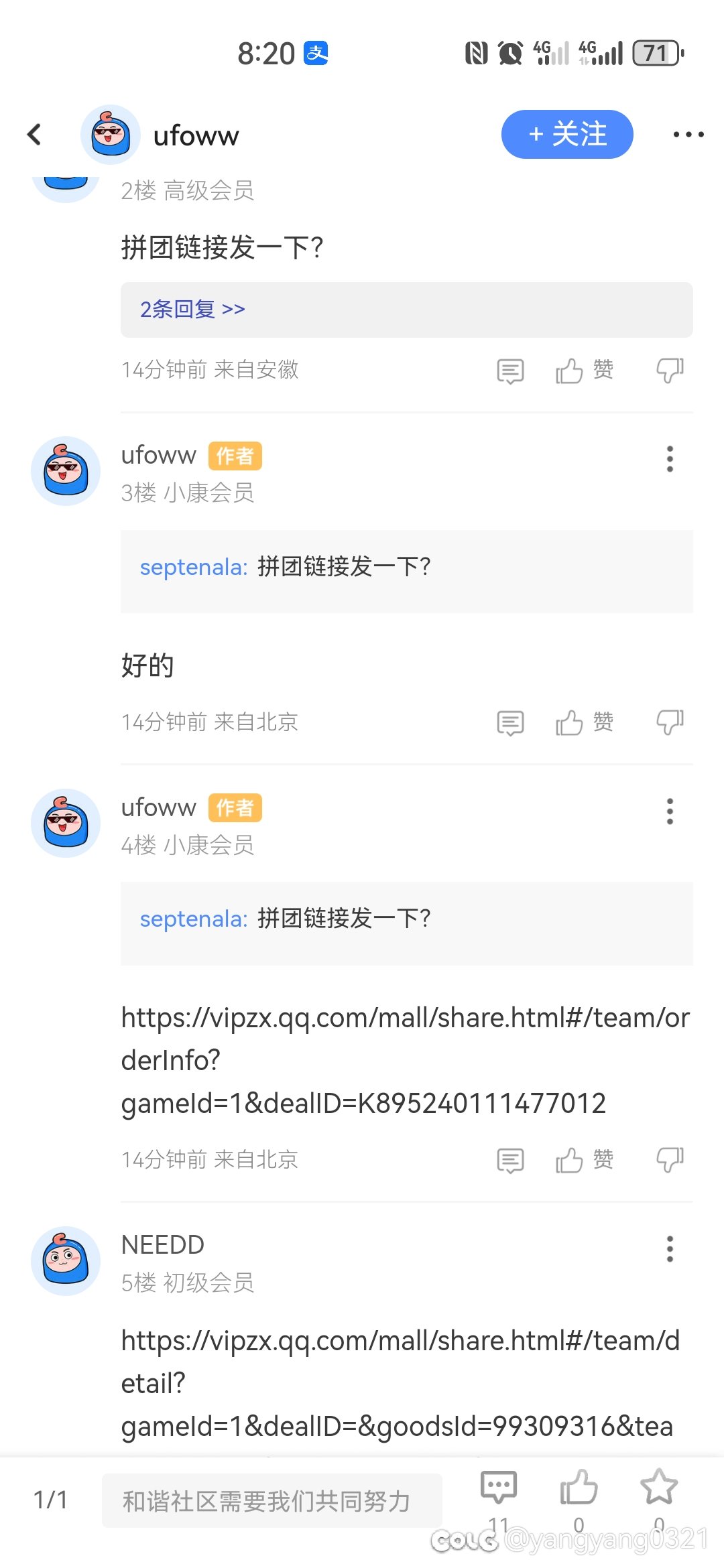 colg平时隐藏这么多潜水沃特碧吗3