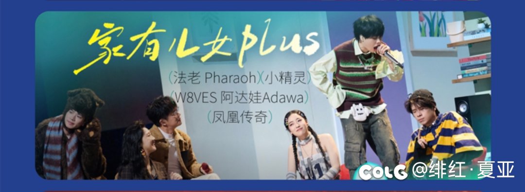 B站跨年最佳1