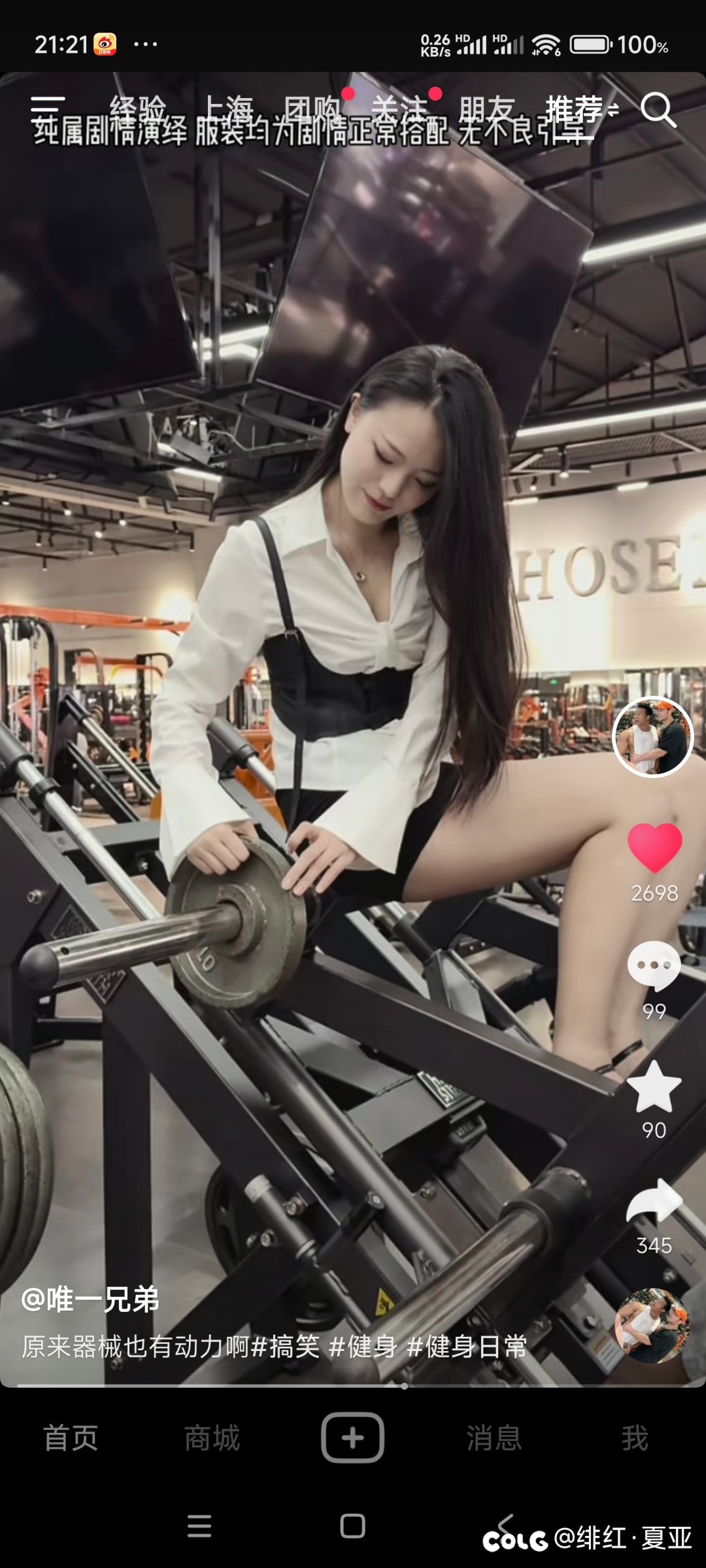 森林魔女上衣2