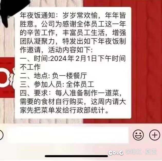 一人留一道菜1