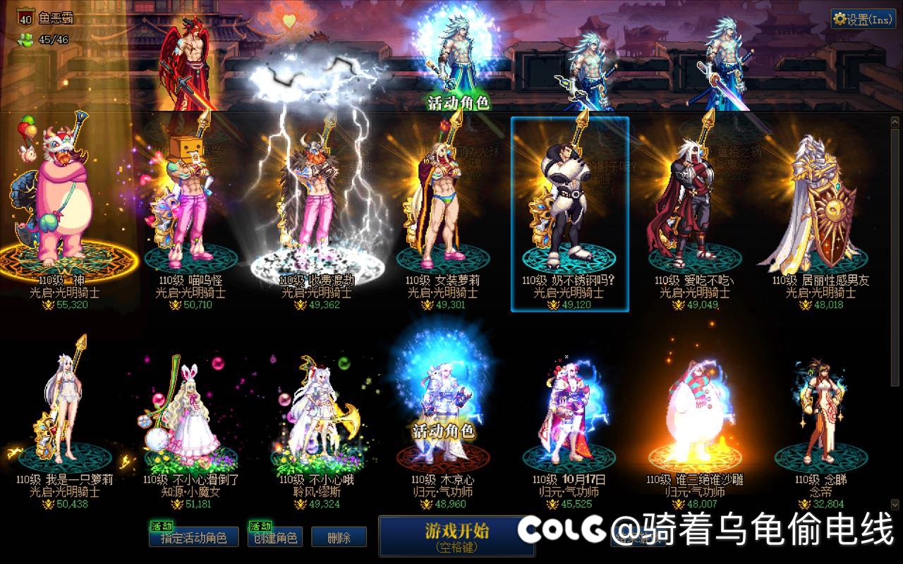 高级图和团本受影响？1