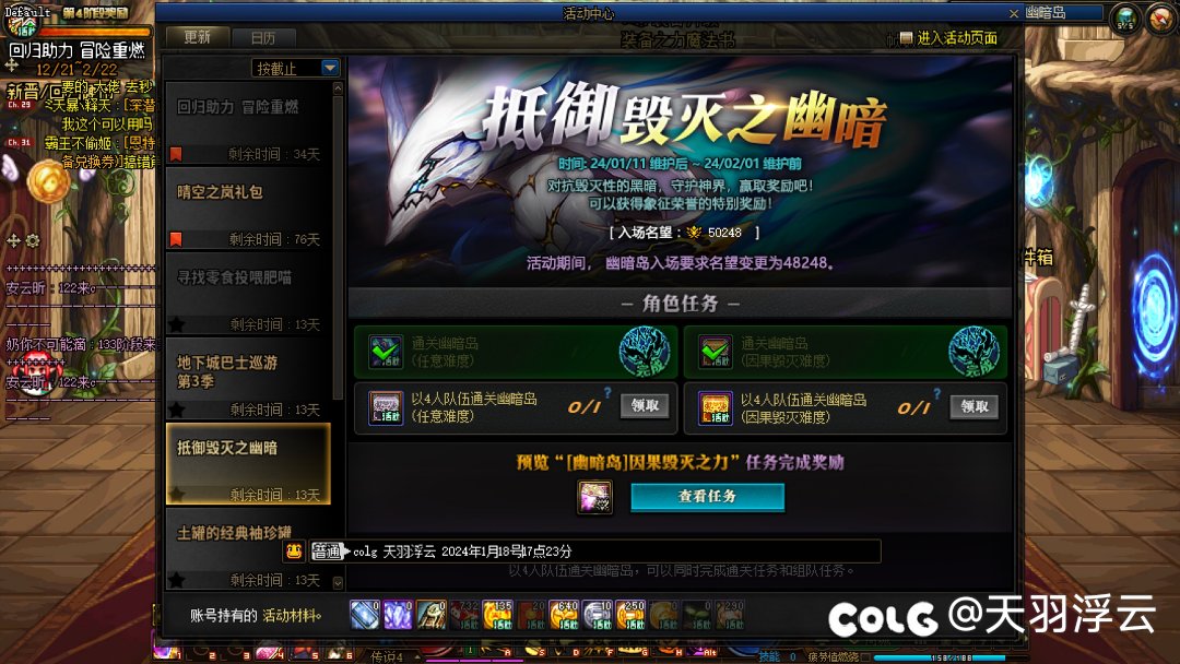 菜就多练，练过了也是垃圾副本1