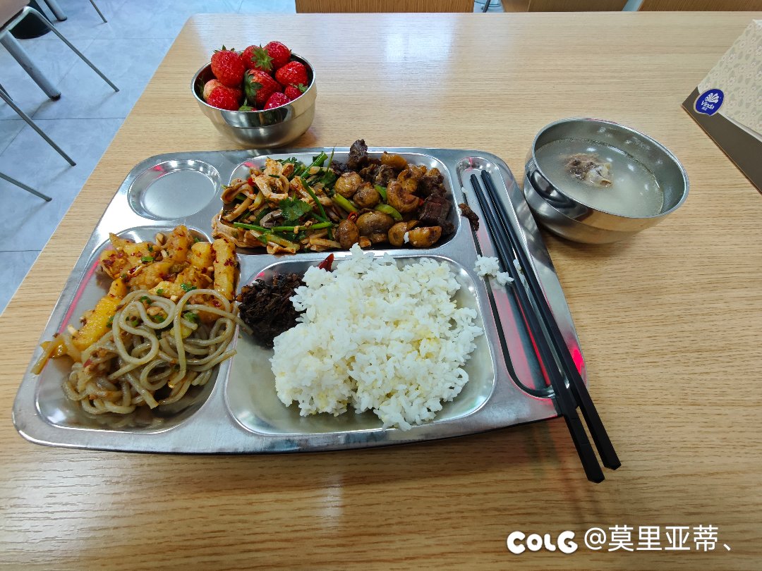 今日份公司食堂1