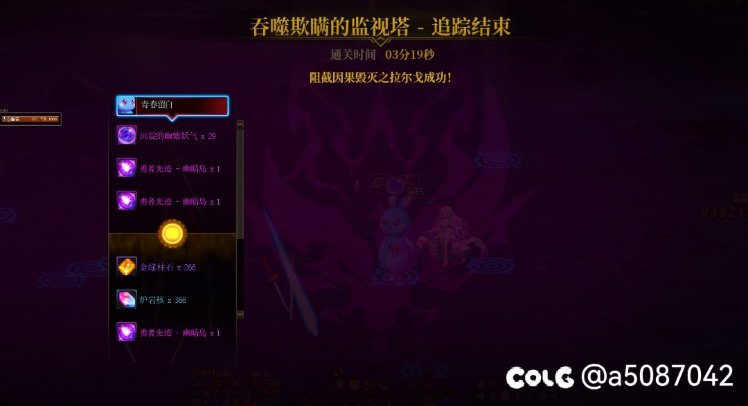 毒月流召唤了解因果1