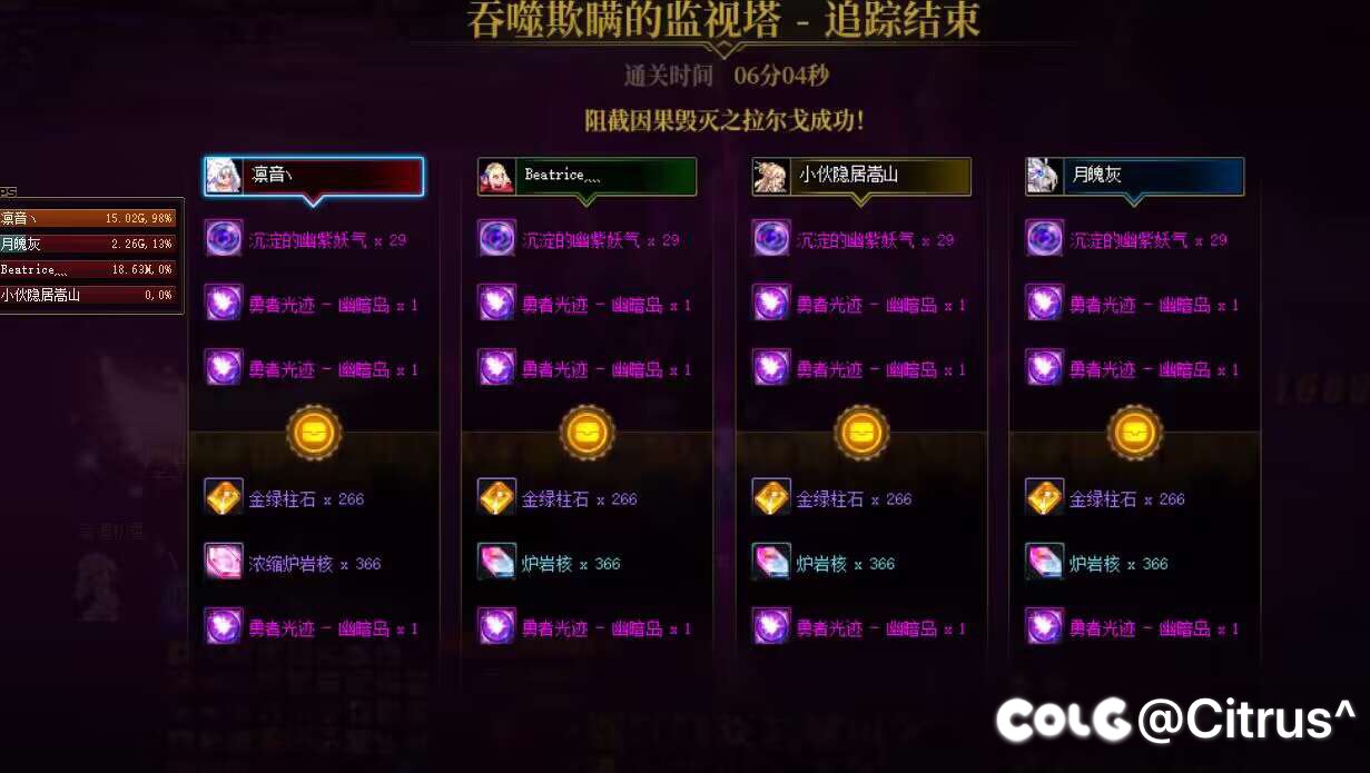 打了2波因果2拖金感觉还行1