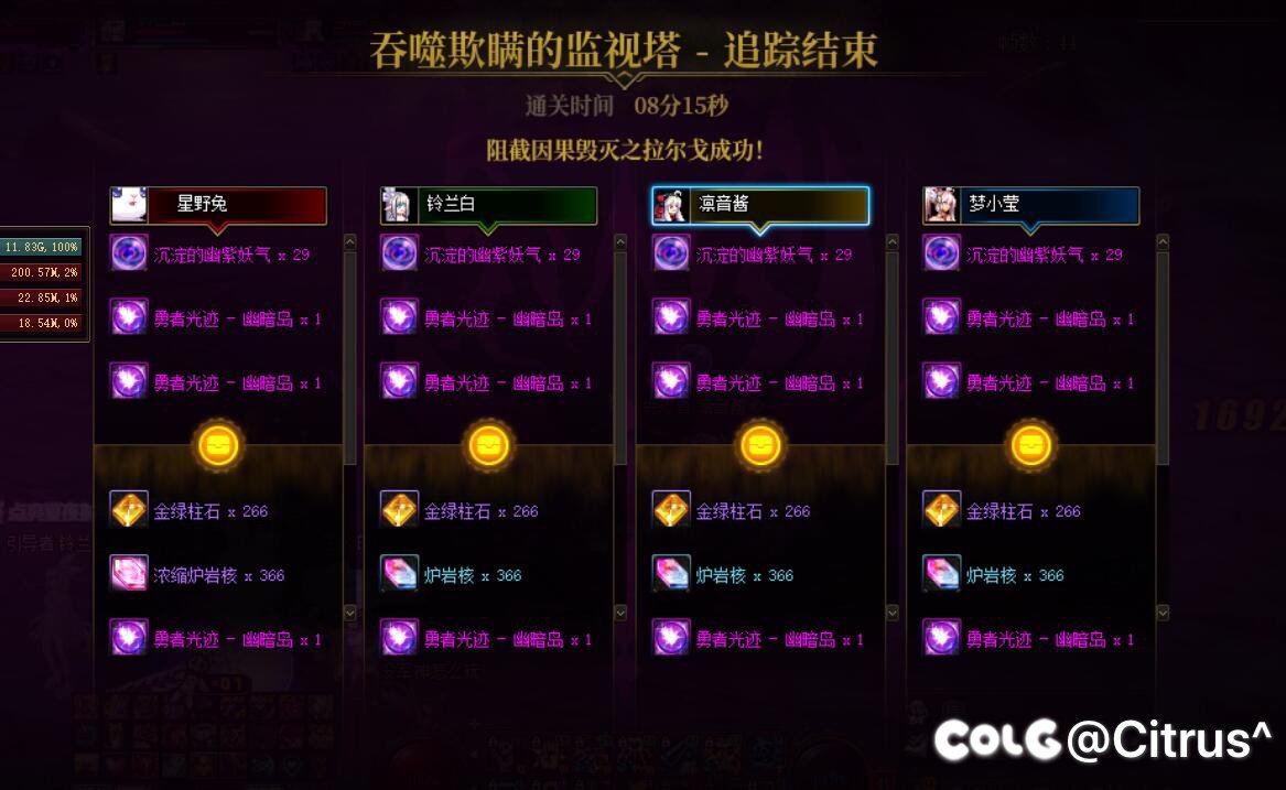 打了2波因果2拖金感觉还行2