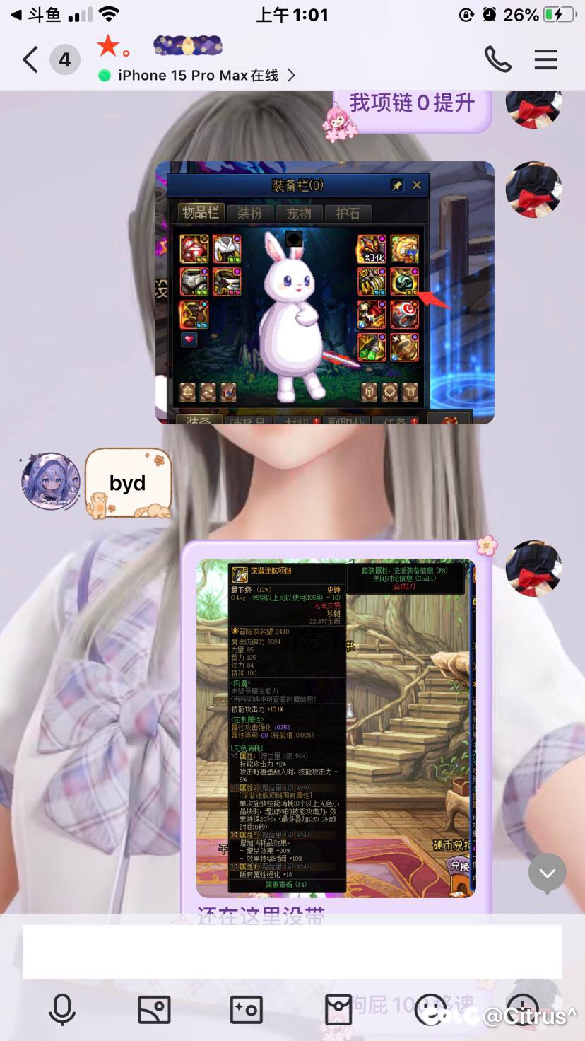 打了2波因果2拖金感觉还行3
