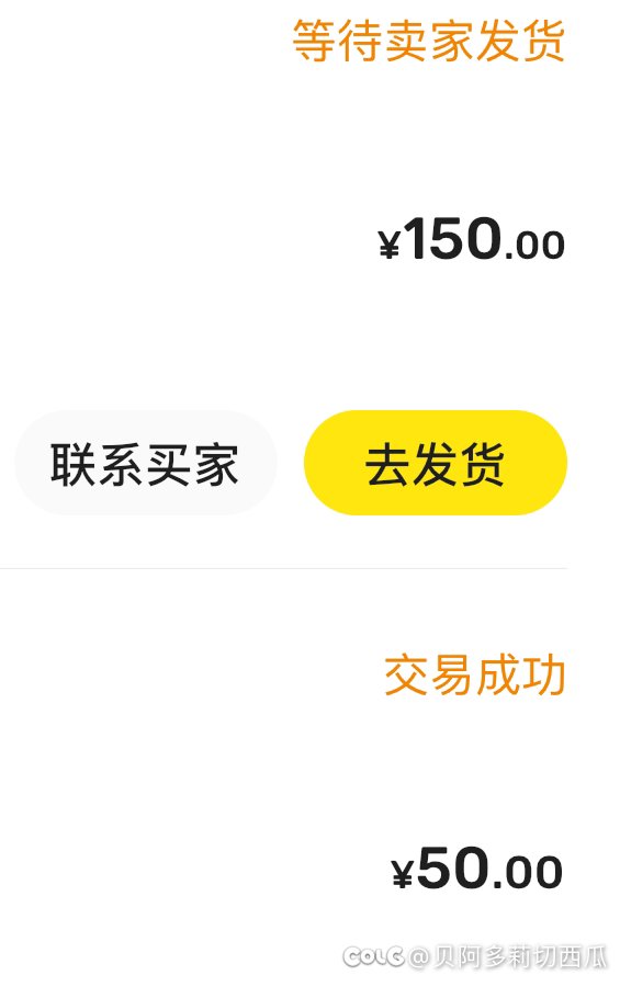 感谢京东，赚了2块2