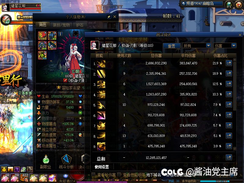 国服0特色红10刃影幽暗岛三阶段单刷通关2