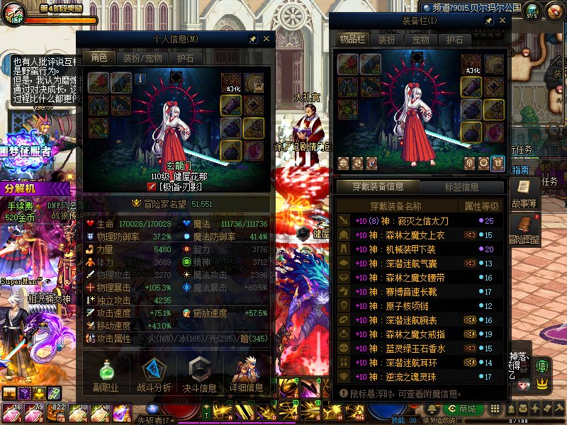 国服0特色红10刃影幽暗岛三阶段单刷通关3