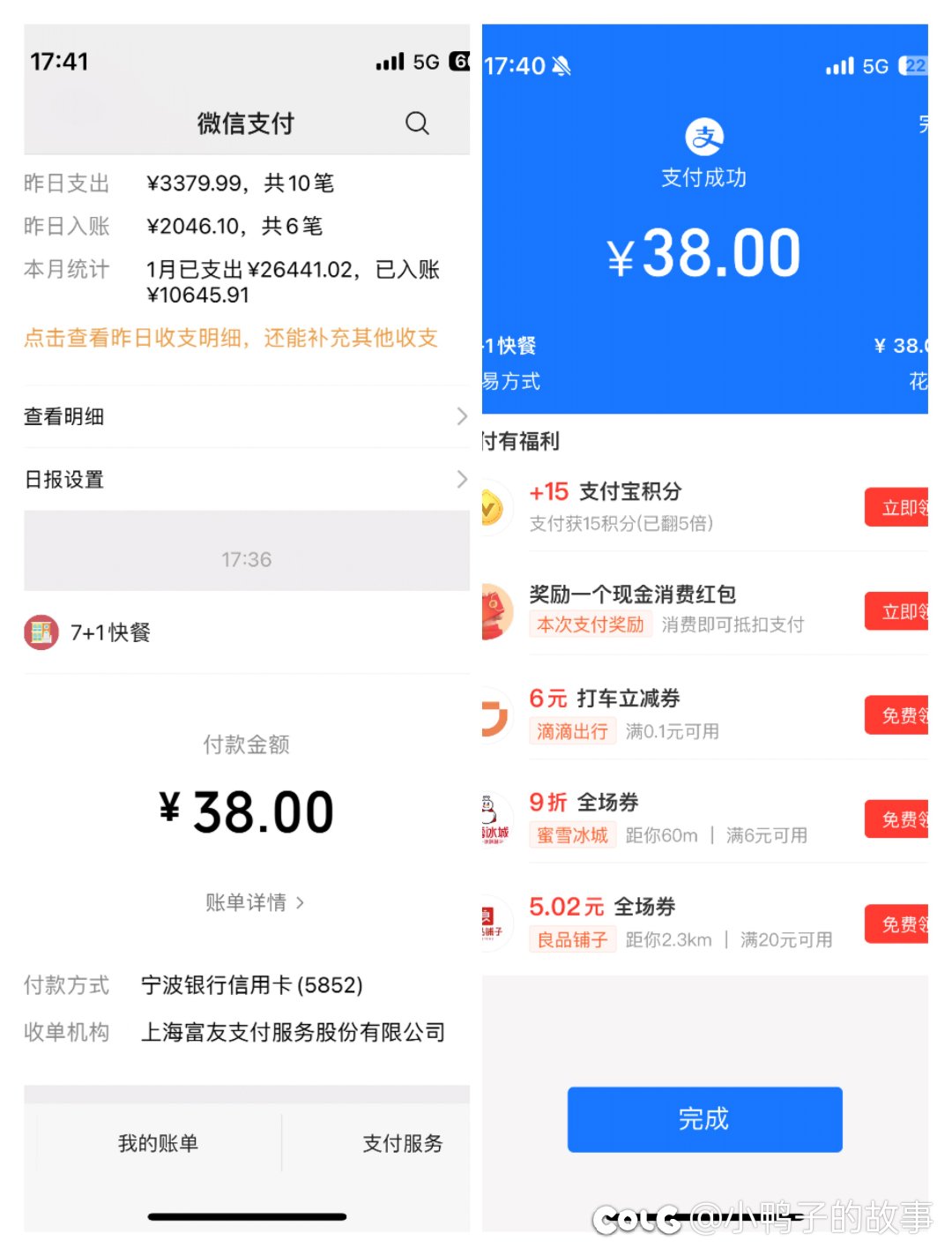 无奖竞猜2