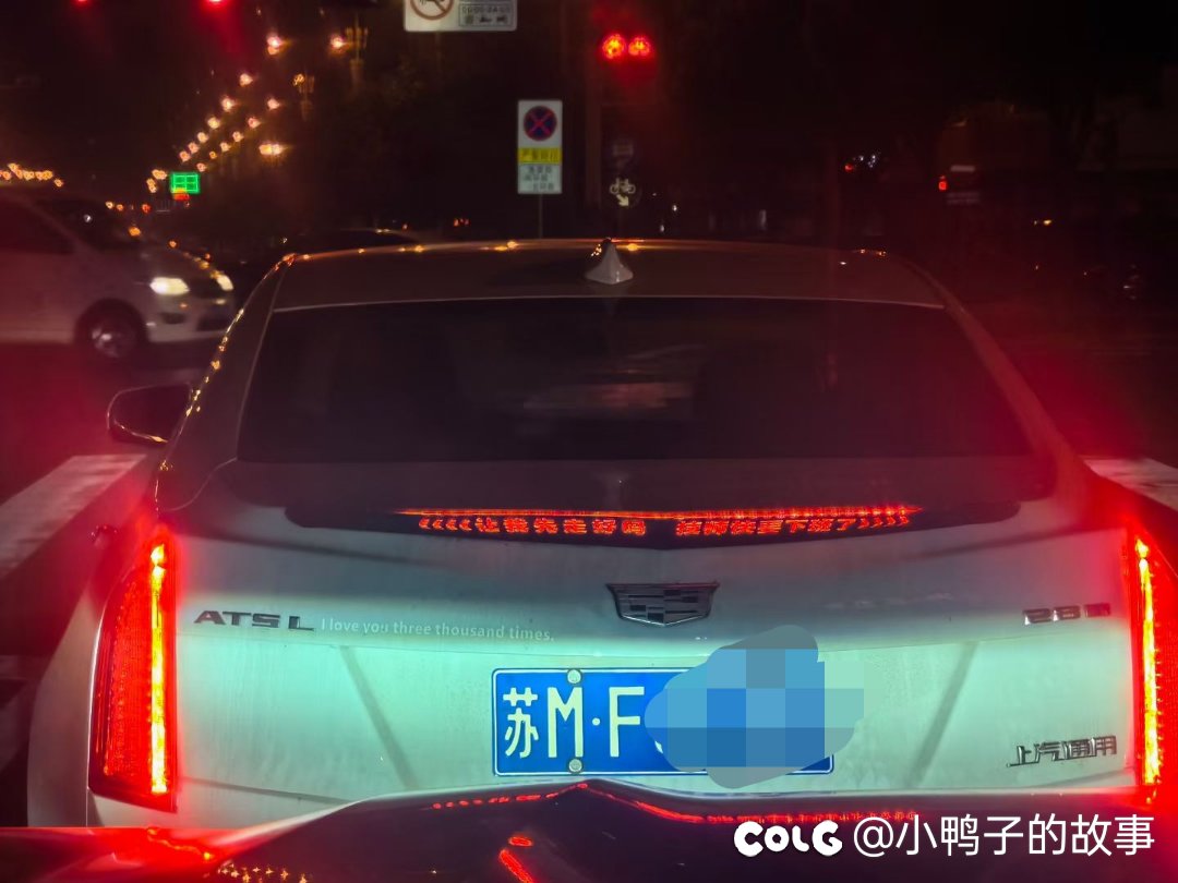 看得出大哥挺急的1