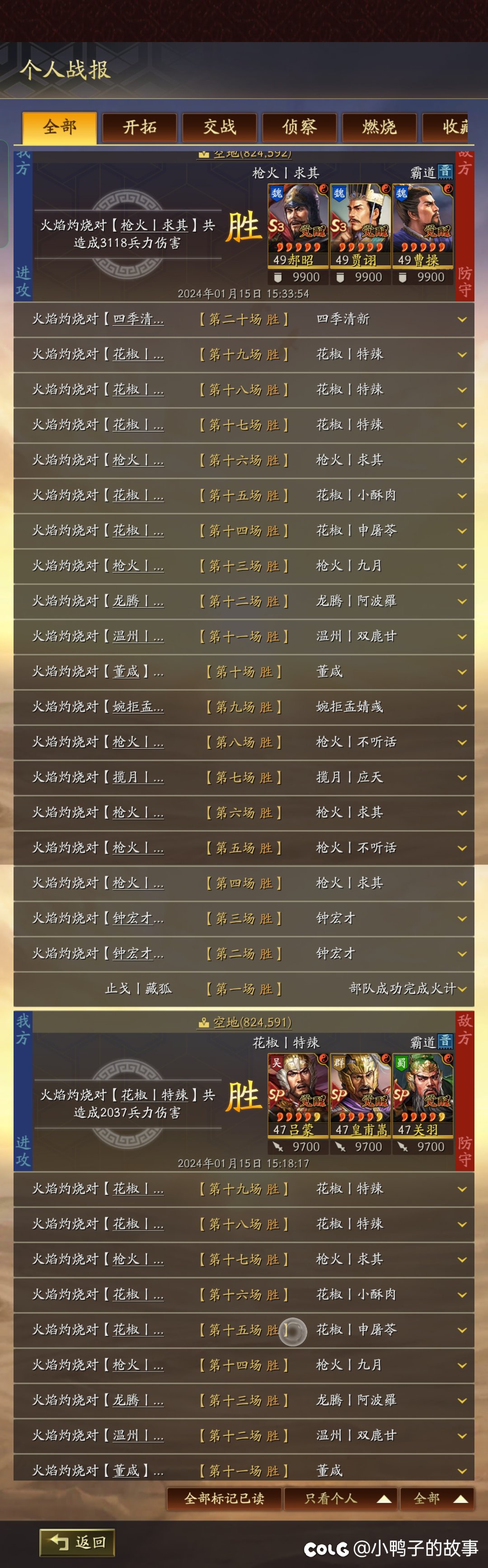 此计有伤天和1
