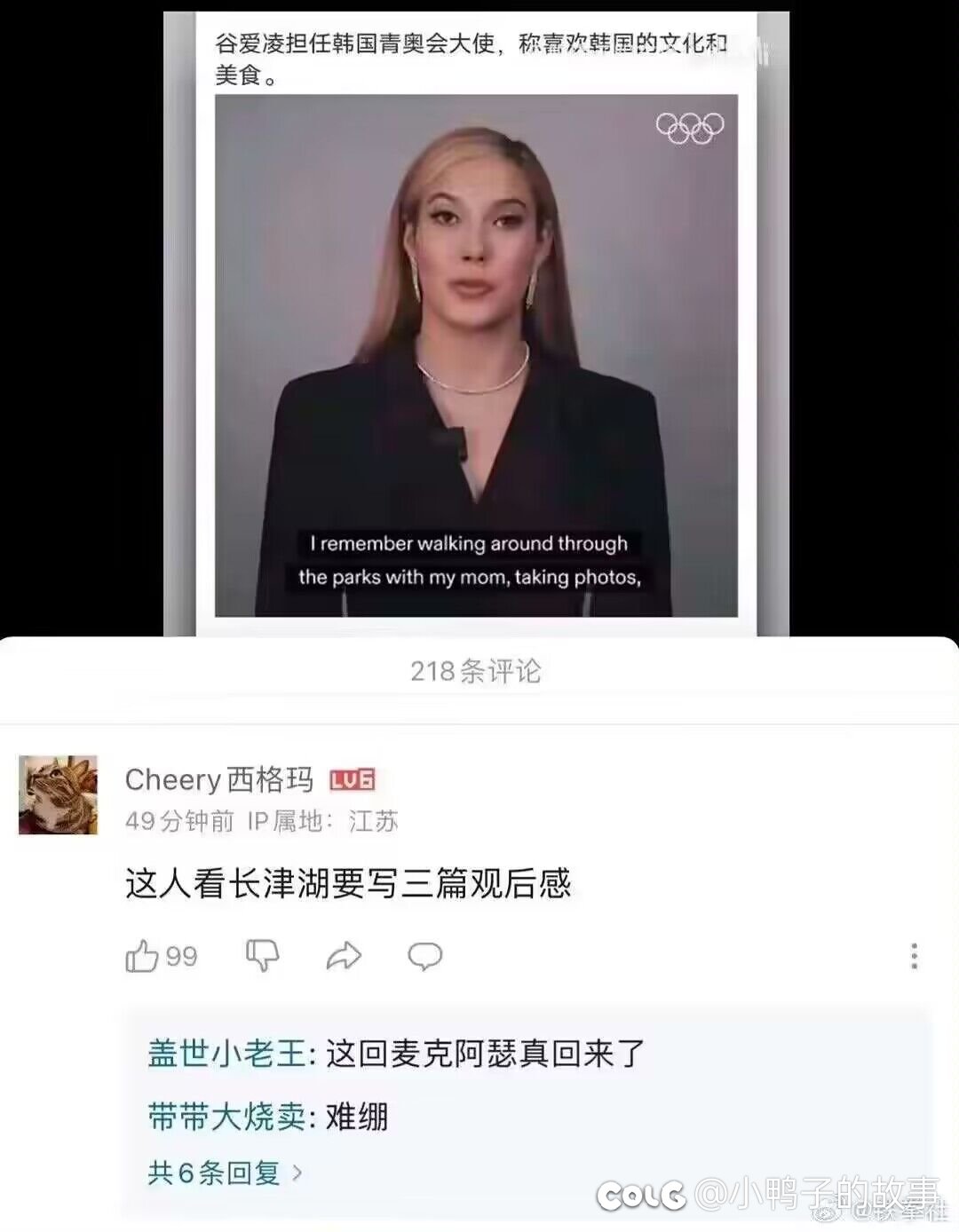 三姓家1