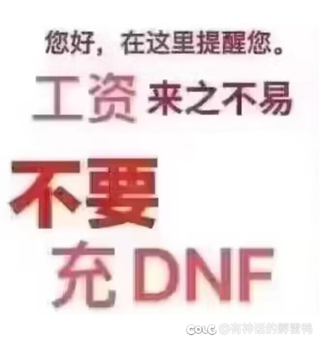 打因果毁灭差点就想买年套了，苟策划的小心思还拿捏的挺准3