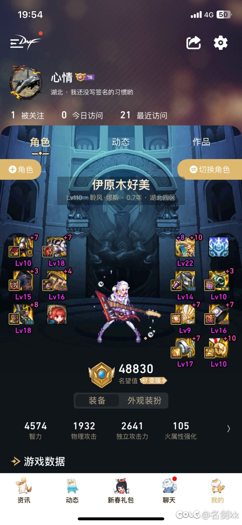 虽然我不搬砖，但是我的弓奶为啥只有4.81