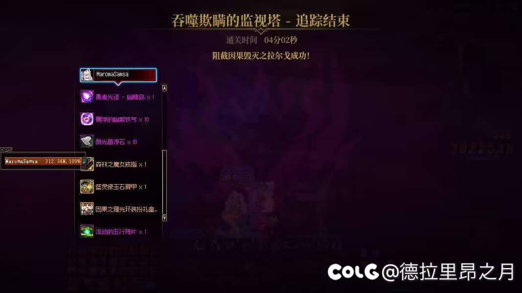 因果毁灭光环买家秀1