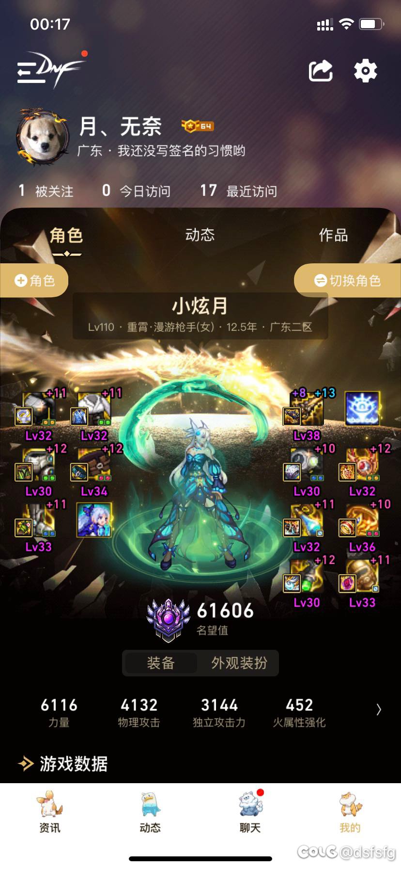 求助大佬，深浅直伤8自定义还能进化不？1