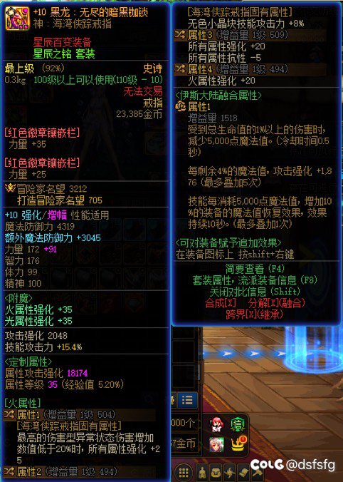 求助大佬，深浅直伤8自定义还能进化不？6