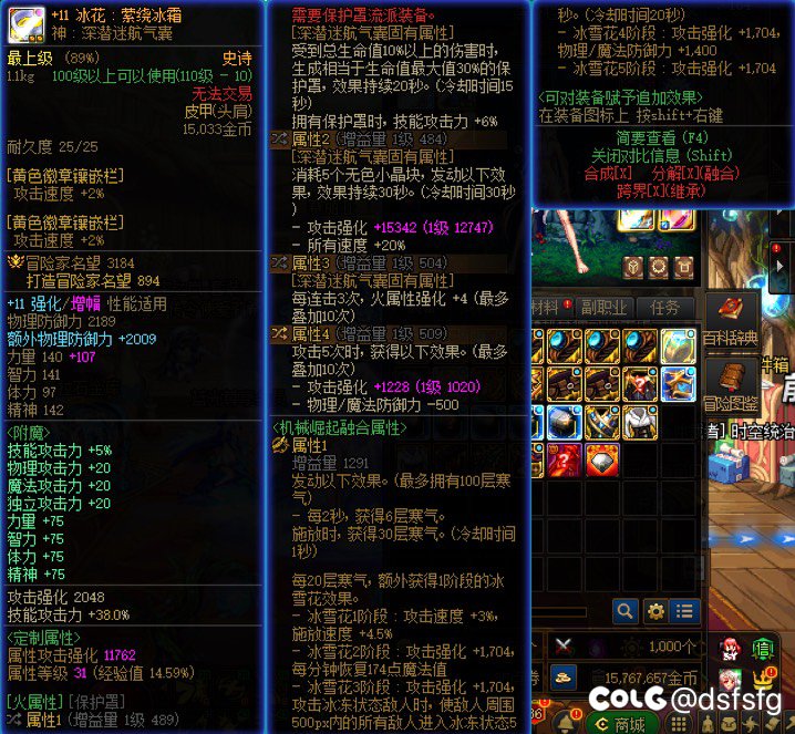 求助大佬，深浅直伤8自定义还能进化不？8