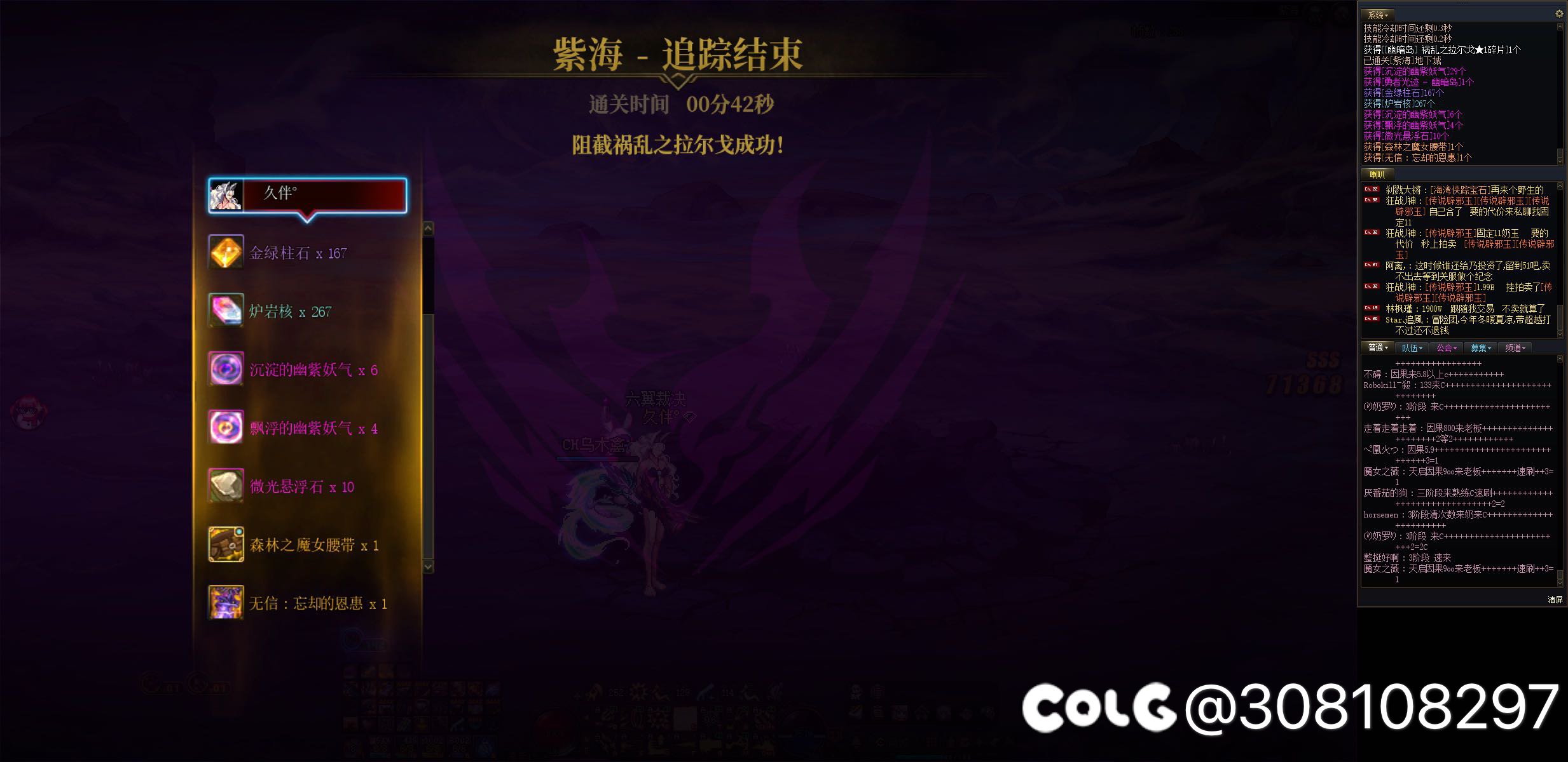 幽暗岛贴膜毕业2